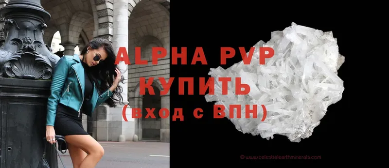 A PVP СК  где продают наркотики  Санкт-Петербург 